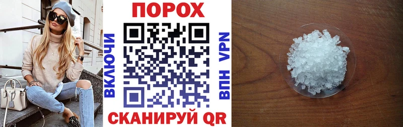 Купить где  Звенигород  Amphetamine Розовый 