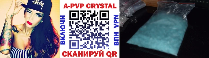 Купить закладки  Звенигород  Alfa_PVP кристаллы 