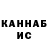 Кетамин ketamine Kind Killer