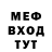МЕТАДОН VHQ denis kabancev