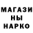 Героин гречка Zefiro4ka fox