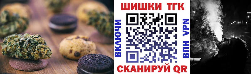 Купить закладки  Звенигород  Еда ТГК конопля 
