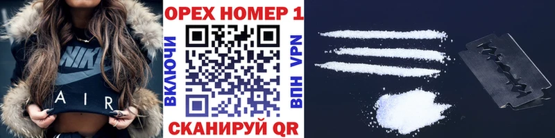 Кокаин Columbia  Купить где  Звенигород 