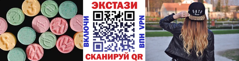 Экстази 99%  Купить  Звенигород 