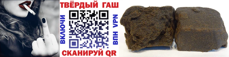 ГАШ ice o lator  Купить закладки  Звенигород 