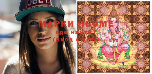 прущие крисы Елабуга