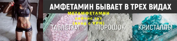 метадон Ельня