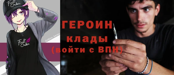 метадон Ельня