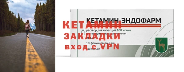 крисы Елизово