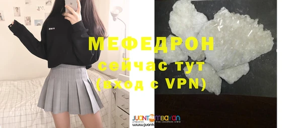 прущие крисы Елабуга