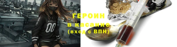 метадон Ельня