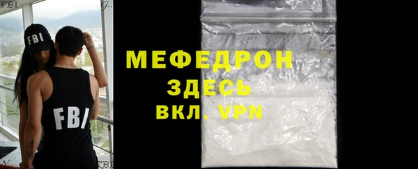 прущие крисы Елабуга