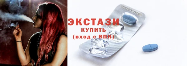 крисы Елизово