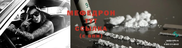 крисы Елизово
