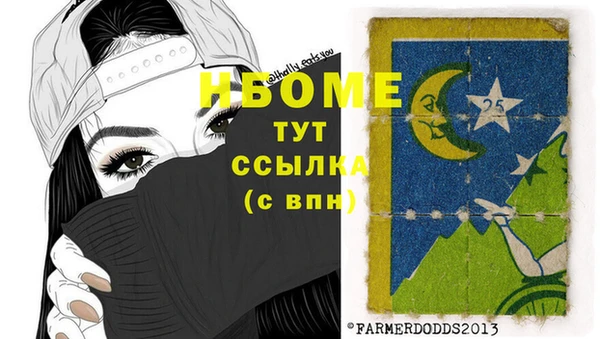 крисы Елизово