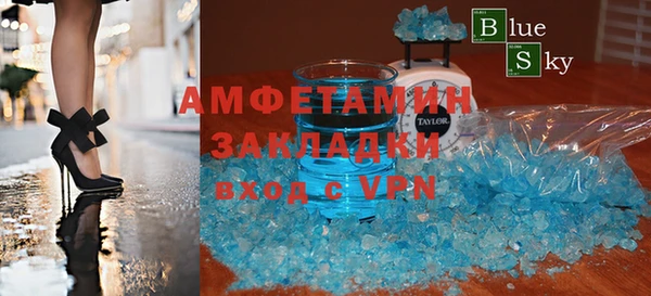 крисы Елизово
