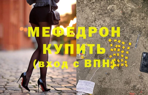 метадон Ельня