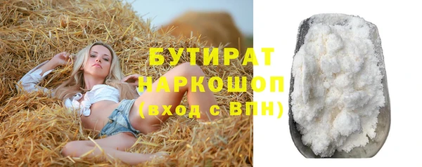 крисы Елизово