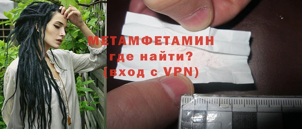 метадон Ельня