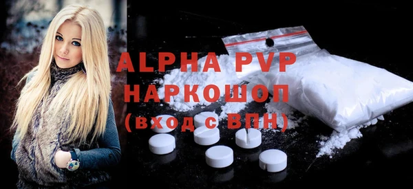 метадон Ельня