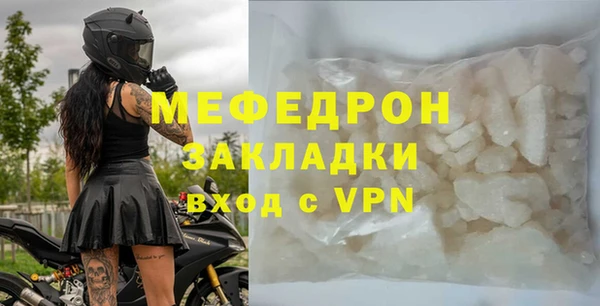 прущие крисы Елабуга
