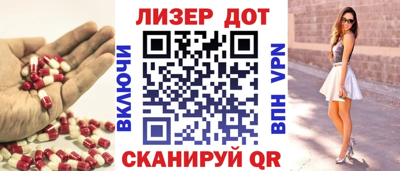 Купить закладки  Звенигород  LSD-25 экстази ecstasy 