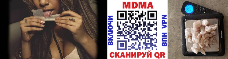 Купить где  Звенигород  MDMA Molly 