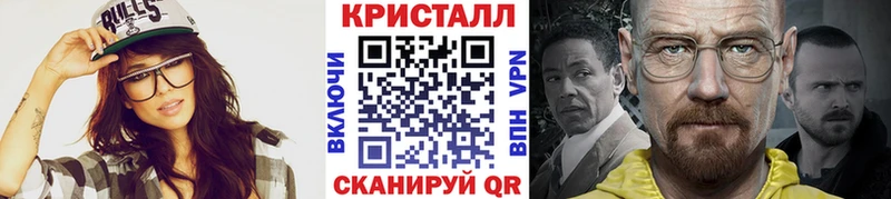 Купить где  Звенигород  Метамфетамин Methamphetamine 