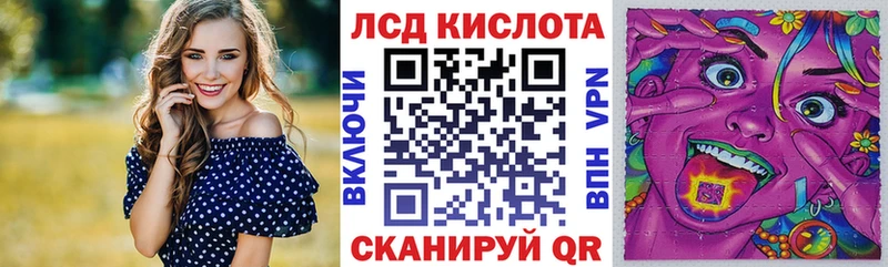 Марки 25I-NBOMe 1,5мг  Купить где  Звенигород 