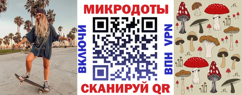 Галлюциногенные грибы Magic Shrooms  Купить где  Звенигород 
