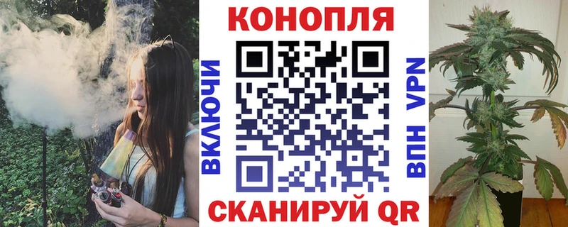 Канабис LSD WEED Звенигород